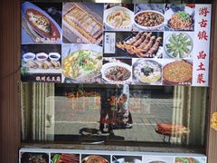 -涵家味土菜馆·徽州一绝臭鳜鱼(三河古镇店)