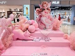 -友谊阳光城