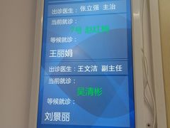 -北京市丰盛中医骨伤专科医院