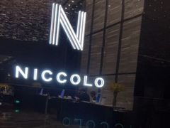 -长沙尼依格罗酒店