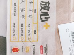 -麦当劳(深圳北站高铁店)