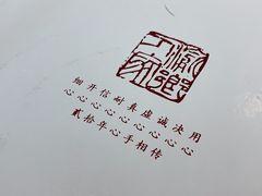 -渝乡人家(和平里店)