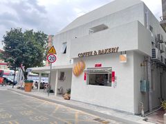 -the coffee_得咖啡(中英街店)