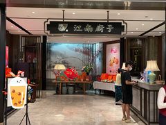 -江南厨子·品苏杭(华润万象店)