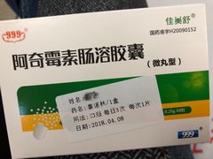 -上海市东方医院(总院)