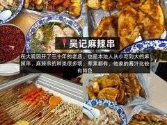 -吕氏疙瘩汤·新鲁菜(济南万象城店)