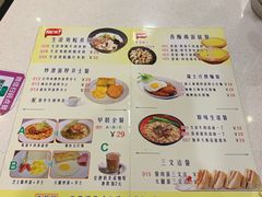 菜单-和平馆·地道港澳茶餐厅(西门口店)