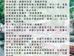 -陶缘一号·四季缘·老字号顺德菜·户外婚礼家宴(西滘店)