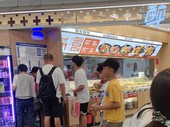 -醉人椒麻辣香锅(王府井喜悦店)