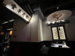 -绿茶餐厅(松江万达店)