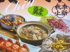 -吕氏疙瘩汤·海鲜新鲁菜(凯德mall新都心店)