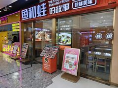 -万达广场(北京槐房店)