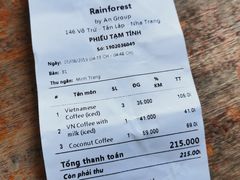 账单-Rainforest