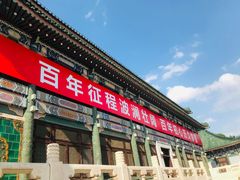 -国家图书馆·古籍馆