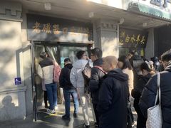 -老磁器口豆汁店(天坛店)