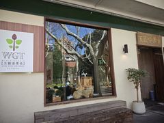 -五观堂素食(新华路店)