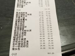 -青叶202都市餐厅(迪诺水镇店)