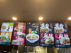 -康師傅私房牛肉面(浦机三店)