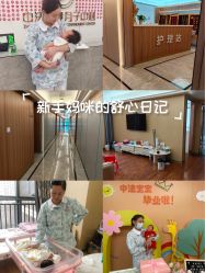 -中法母婴月子中心(南湖创始店)