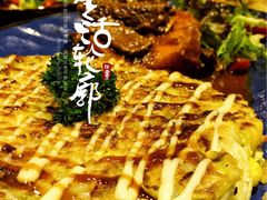 -OKOOKO澳客餐吧(乐天百货店)