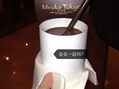 iphone_upload_pic-布歌东京(德基BHG店)
