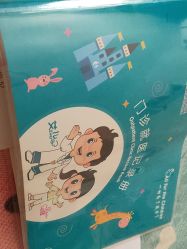 -上海浦滨儿童医院