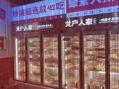 -奎星楼街
