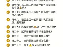 -居丽装饰空间设计(总部)