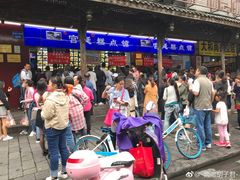 -宫廷糕点铺