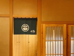 -七福日本料理