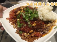 -海底捞火锅(凯德广场店)