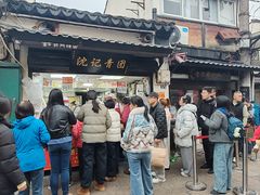 -葑门横街