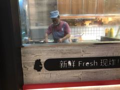 -1973继光香香鸡(大东方百货店)