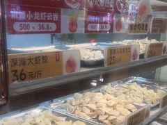 -炳记云饺(德政总店)