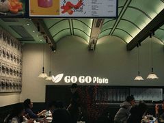 -GOGO Plate(成都太古里店)