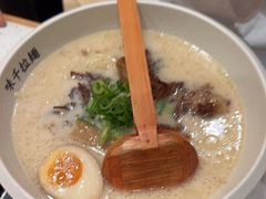 -味千拉面(广州白云机场T1西二店)