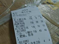 -人和水上飘(第一家店)