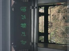 -望江楼公园