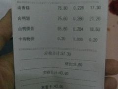 android_upload_pic-周黑鸭(江汉路店)