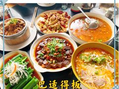 羊肉粉-祖传曾羊肉饭店