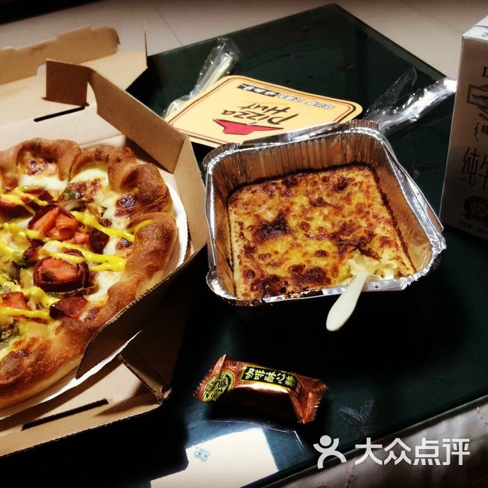 必胜客(徐州金鹰店)
