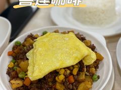 干免治牛肉饭-喜莲咖啡