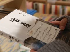 -猫的天空之城概念书店(苏州平江店)