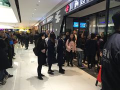 -川锅一号火锅(铜山万达店)