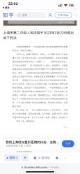 -上海时光整形外科医院