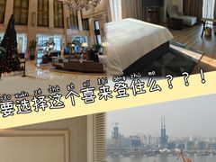 -上海浦东滨江喜来登酒店
