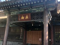-西安化觉巷清真大寺