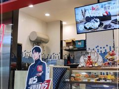 门面-DQ·蛋糕·冰淇淋(科华王府井店)