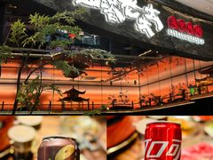 -西塔老太太泥炉烤肉(上海七宝领展广场店)
