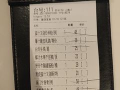 -虾饺妹·酒家(金碧店)